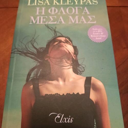 The Flame Within Us Lisa Kleypas like new