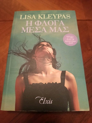 The Flame Within Us Lisa Kleypas like new