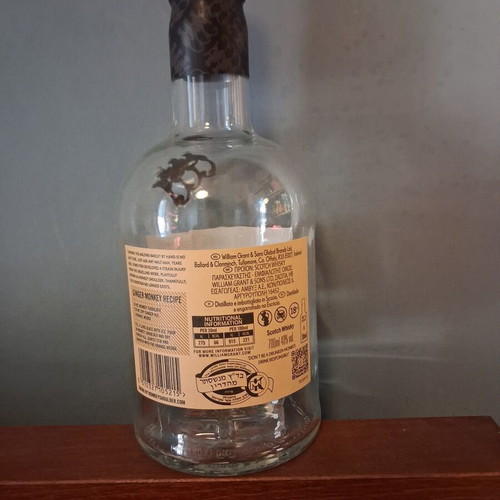 Monkey Shoulder empty bottle like new