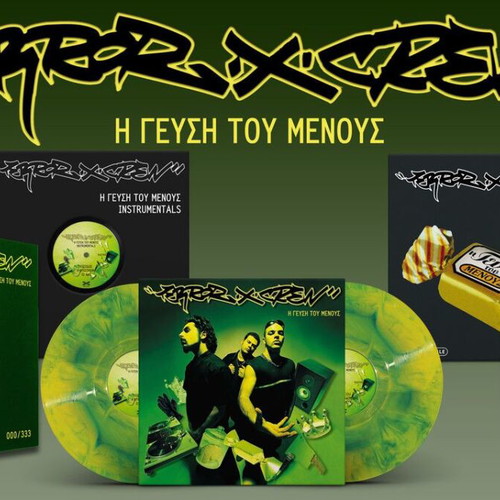 Terror X Crew Η Γεύση Του Μένους box set, limited edition, sealed