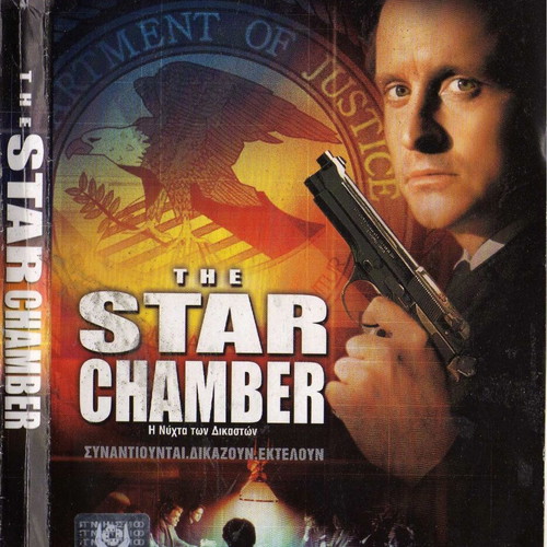 The Star Chamber DVD, δράμα αστυνομική θρίλερ με υπότιτλους