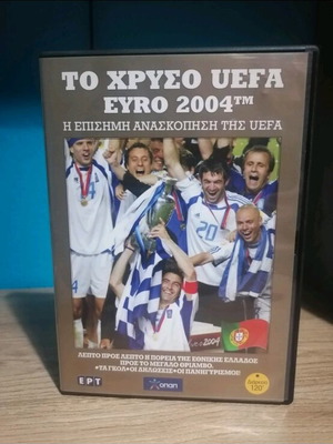 The Gold Euro 2004 like new, official UEFA review
