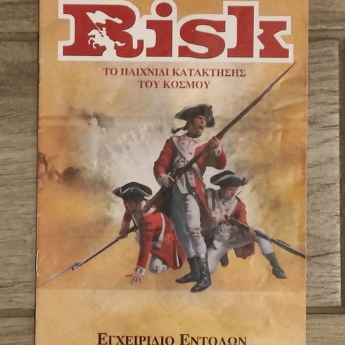 Risk board game (Parker) 2004 used