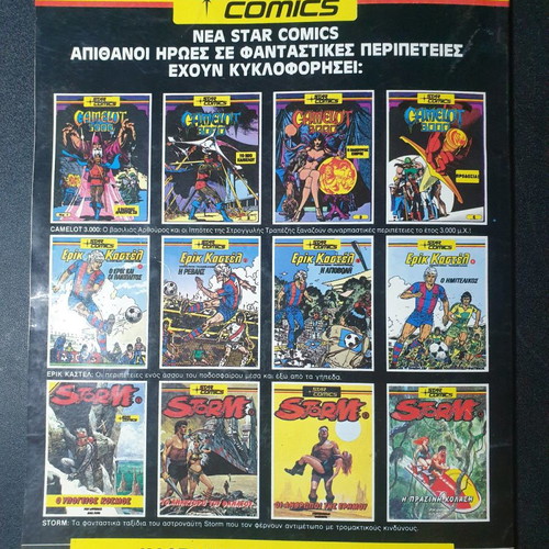 Star Comics Eric Castel Issues 2 and 4