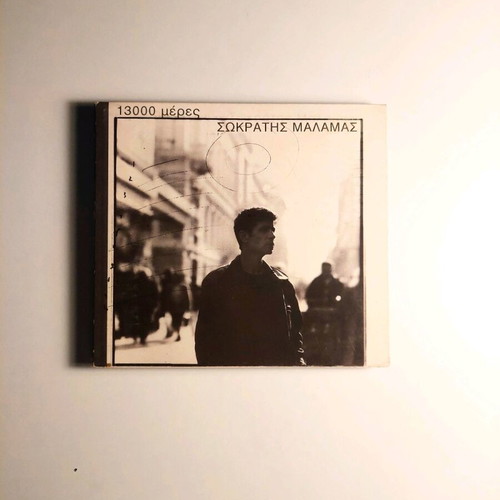 Malamas 13.000 Meres CD like new