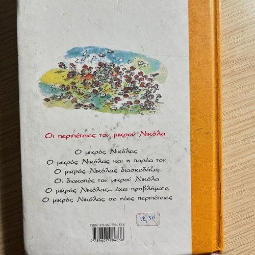 The Little Nicolas books like new, set of 4
