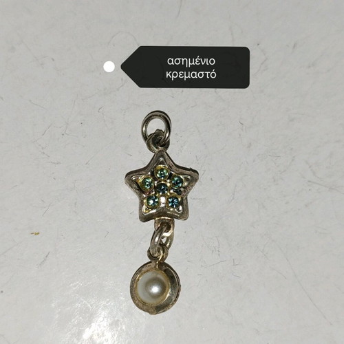 Silver charm pendant like new, turquoise and silver