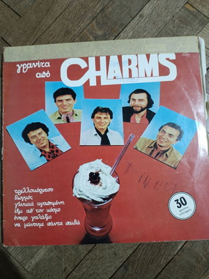 Charms βινύλιο 1966