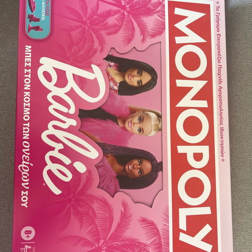 Monopoly Barbie καινούργιο, σφραγισμένο σε κουτί