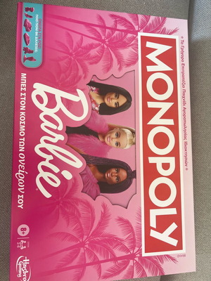 Monopoly Barbie καινούργιο, σφραγισμένο σε κουτί