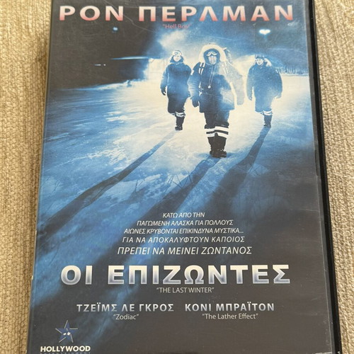The Survivors DVD used with Greek subtitles