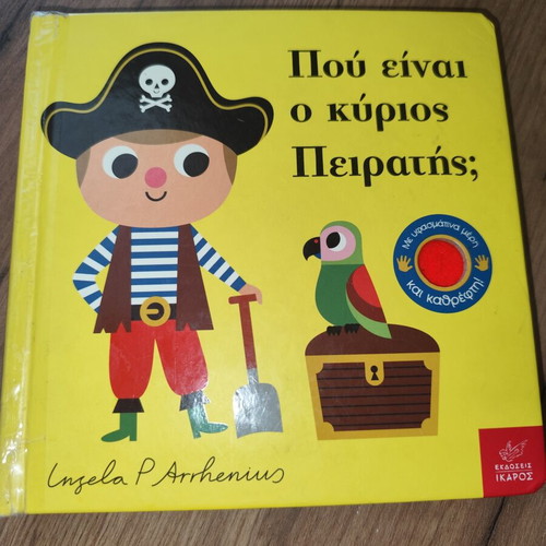 Children's book Where Is Mr. Pirate? used