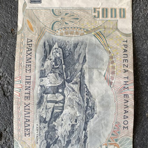 Greek banknote 5000 drachmas used