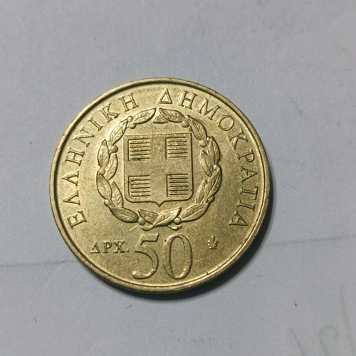 Νόμισμα 50δρχ Ρήγας Φεραίος αναμνηστικό συλλεκτικό σαν καινούργιο