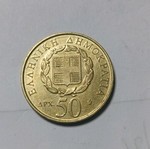 Νόμισμα 50δρχ Ρήγας Φεραίος αναμνηστικό συλλεκτικό σαν καινούργιο