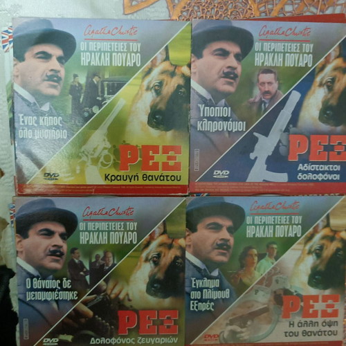 DVDs Hercule Poirot and Rex, new, total 53 movies