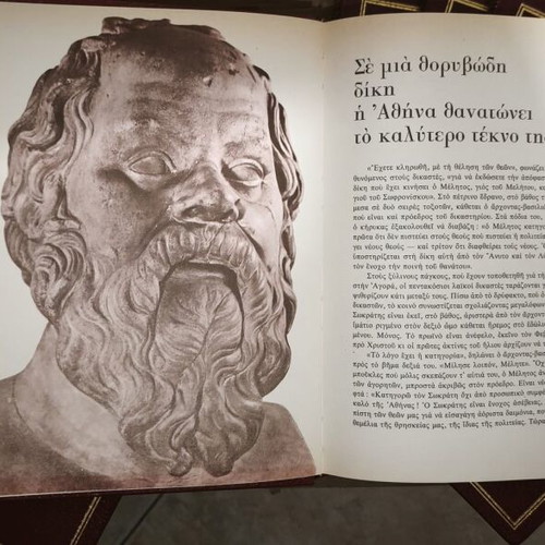 Oi Megaloi Amfisvites 10-Volume Set, Christakopoulos Editions 1990