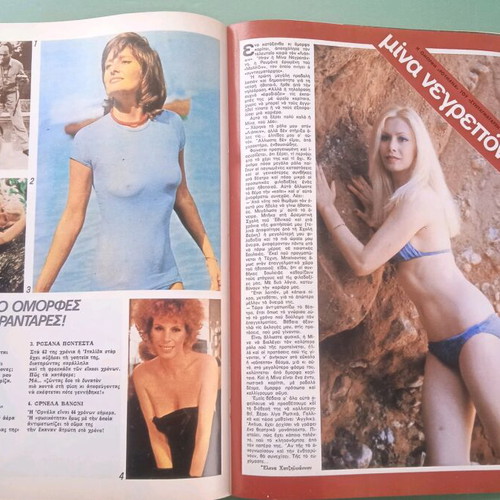 Fantazio magazine used, good condition