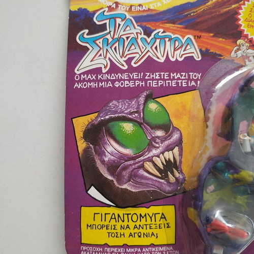 Mighty Max Bloodsucker Complete new 1990s toy by Mattel