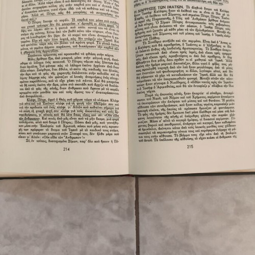 History of Christ book, hardback 1965, illustrated, Astir editions