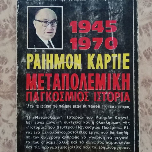 Book Europe Hour Zero used, moderate condition