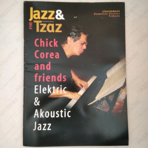 Jazz & Tzaz #140 magazine used