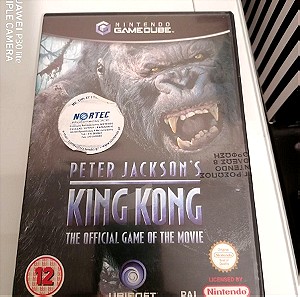 King Kong gamecube  σφραγισμένο