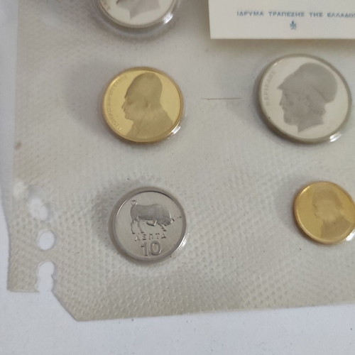 1978 Greek Drachma Proof Coin Set like new in blister