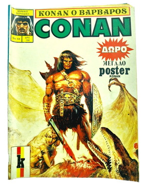 Conan the Barbarian issue 64 used