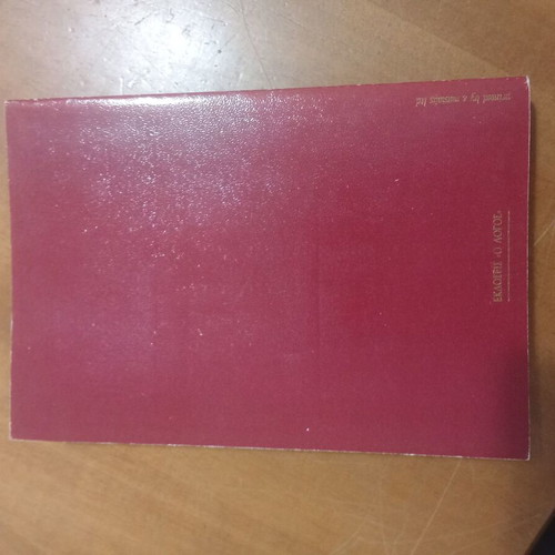New Testament used, 1994 edition, O Logos publication