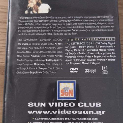 The Doors DVD like new