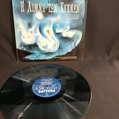Tshaikovsky Swan Lake vinyl used, classical