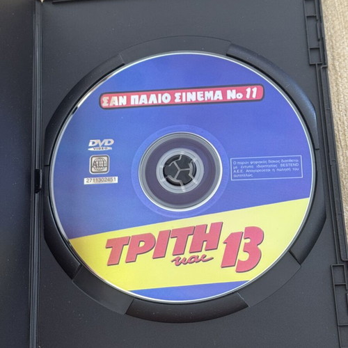 Triti kai 13 DVD movie like new, dubbed