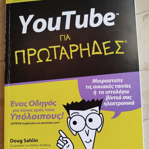 Books YouTube for Beginners and Outlook 2003 like new