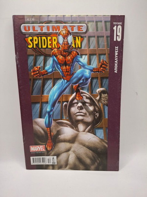Ultimate Spiderman Issue 19 used