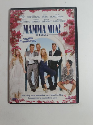 Mamma Mia! Η ταινία DVD μεταχειρισμένο, μιούζικαλ
