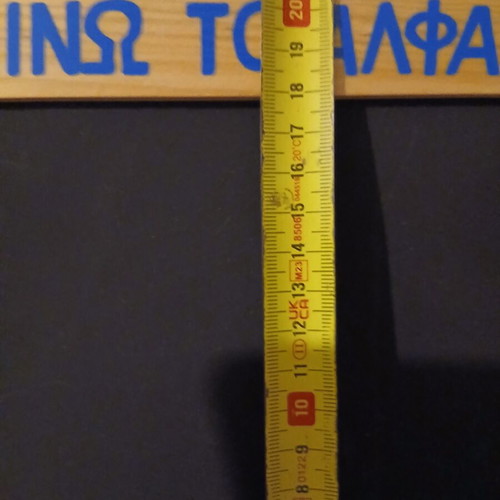 Chalkboard like new for learning letters and numbers