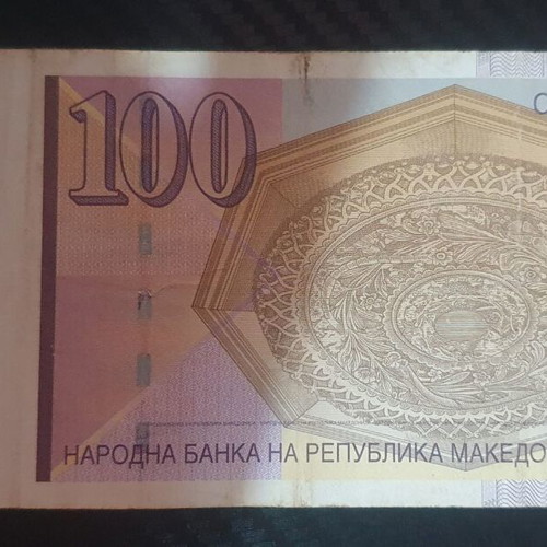 100 Denari 2007 Skopje new