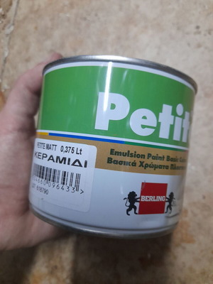 Berling Petite βασικό πλαστικό χρώμα κεραμίδι 0,375ml καινούργιο