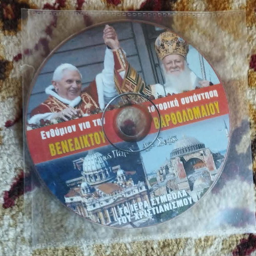 DVD Meeting of Pope Benedict XVI and Ecumenical Patriarch Bartholomew like new, historical