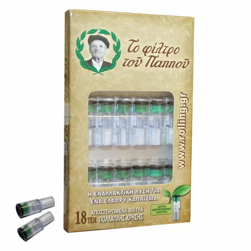 Replacement filters for Papou pipe aerated new