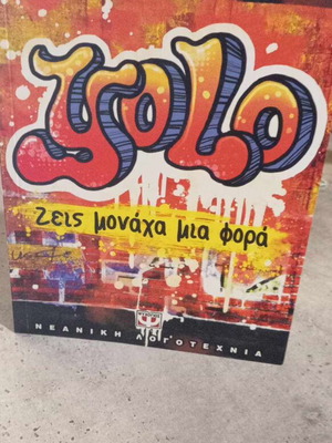 Yolo You Only Live Once by Iphigenia Tekou new
