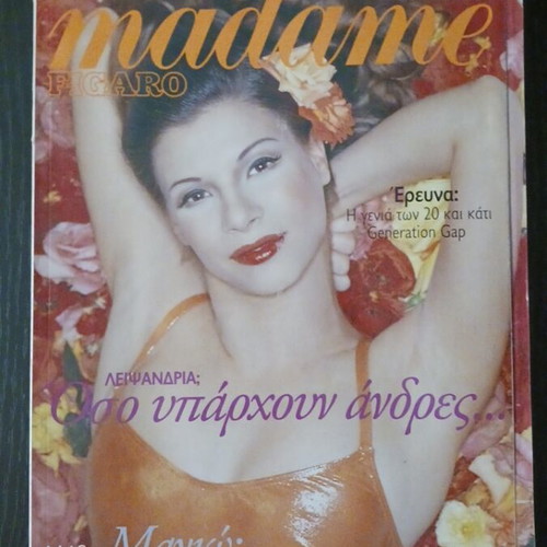 Madame Figaro magazine June 1995, Valeria Christodoulidou, Tasos Chalkias