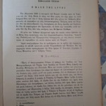 Γώγος Μπακόλας ο αδάμαστος οπλαρχηγός του 21 βιβλίο μεταχειρισμένο