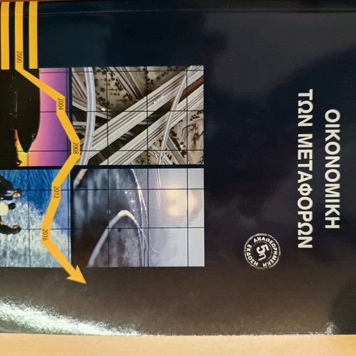 Economics of Transportation like new