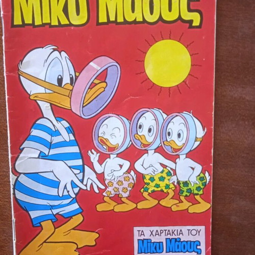 Miky Maus comic used, very good condition
