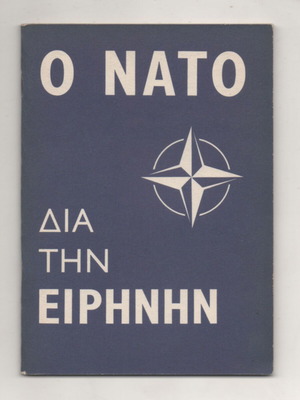 NATO propaganda booklet like new, 1950s peace theme