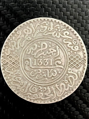 Morocco Silver Coin 10 Dirhams 1 Rial Yusuf 1331 1913 like new