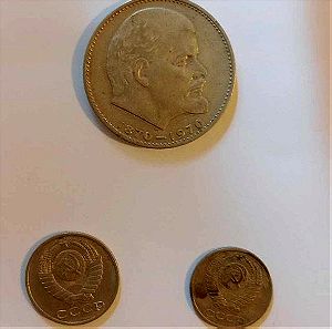 Τρία Σοβιετικά κέρματα