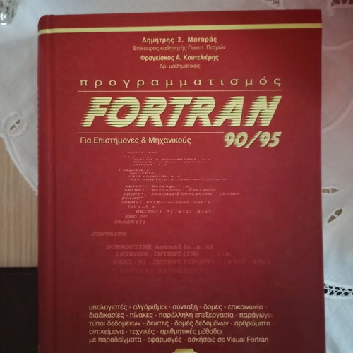 Programming For Scientists And Engineers Fortran 90/95 New